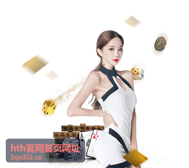 hth官网首页网址 访问故障自助排查场景